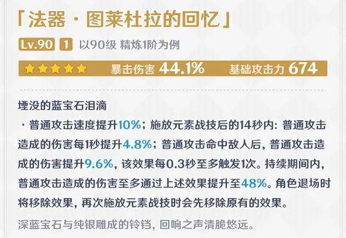 3.3角色卡池爆料最新,新角色亮相,精彩玩法抢先看!