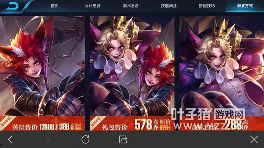 最新皮肤新爆料,炫彩登场,神秘力量觉醒!