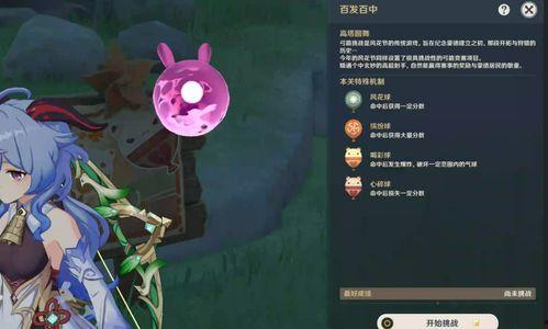 原神最新的爆料是什么,神秘角色登场,探索未知领域!