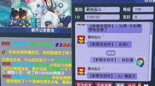 最新4月门派调整爆料,新势力崛起,经典格局重塑